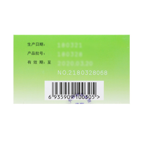 银杏蜜环口服溶液(步長)包装侧面图3 银杏蜜环口服溶液(步長)包装侧面图3