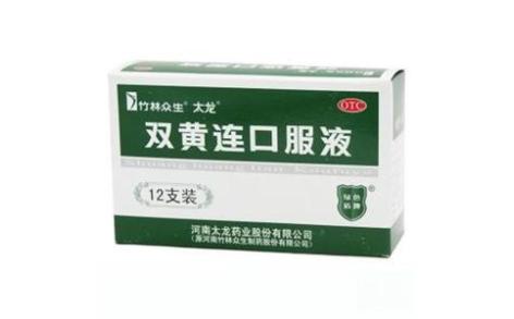 双黄连口服液(太龙)主图
