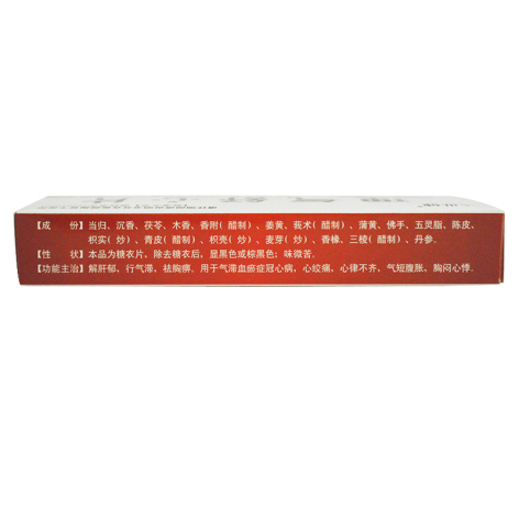 理气舒心片(惍世慷)包装侧面图2 理气舒心片(惍世慷)包装侧面图2