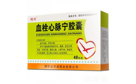 血栓心脉宁胶囊(金恺威)主图