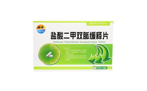 盐酸二甲双胍缓释片(澜康)主图