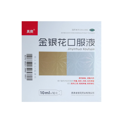 金银花口服液(真奥)包装主图