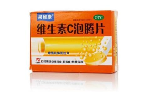 维生素C泡腾片(果维康)主图 维生素C泡腾片(果维康)主图