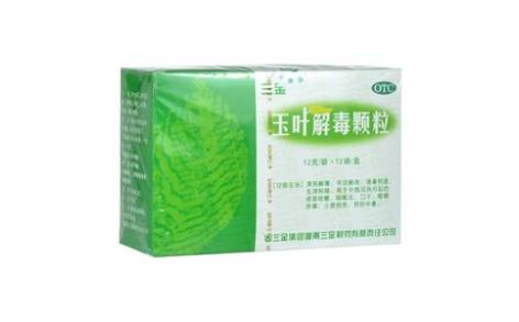 玉叶解毒颗粒(三金)主图