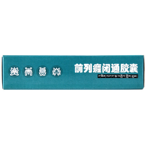 前列癃闭通胶囊(晶珠)包装侧面图4 前列癃闭通胶囊(晶珠)包装侧面图4