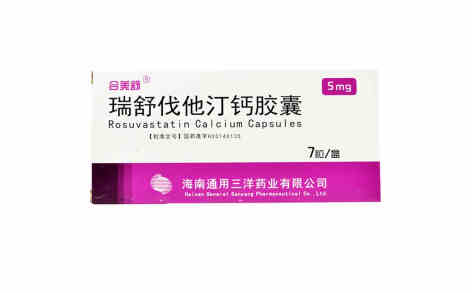 瑞舒伐他汀钙胶囊(合美舒)主图 瑞舒伐他汀钙胶囊(合美舒)主图