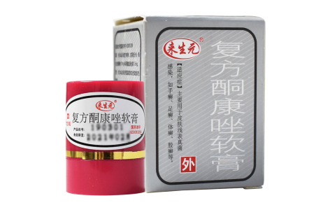 复方酮康唑软膏(来生元)主图