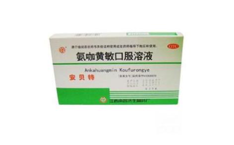 氨咖黄敏口服溶液(安贝特)主图 氨咖黄敏口服溶液(安贝特)主图