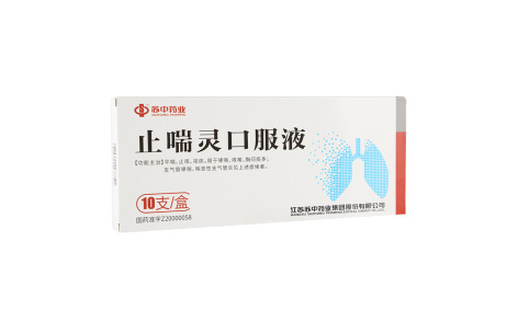 止喘灵口服液(苏中药业)主图 止喘灵口服液(苏中药业)主图