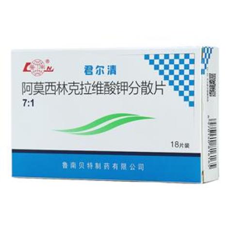 阿莫西林克拉维酸钾分散片(君尔清)包装主图 阿莫西林克拉维酸钾分散片(君尔清)包装主图