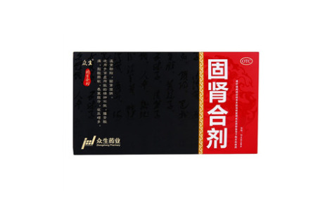固肾合剂(众生)主图 固肾合剂(众生)主图