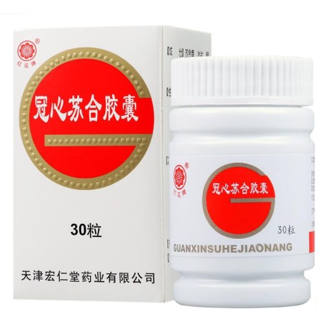 冠心苏合胶囊(红花牌)包装主图 冠心苏合胶囊(红花牌)包装主图