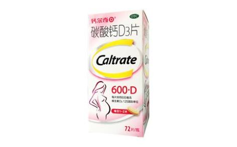 碳酸钙D3片(钙尔奇)主图 碳酸钙D3片(钙尔奇)主图