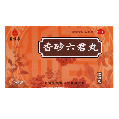 香砂六君丸(张恒春)包装侧面图4 香砂六君丸(张恒春)包装侧面图4