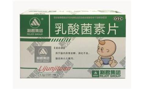 乳酸菌素片(百泰)主图 乳酸菌素片(百泰)主图
