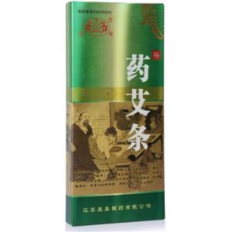 药艾条(康美)包装主图 药艾条(康美)包装主图