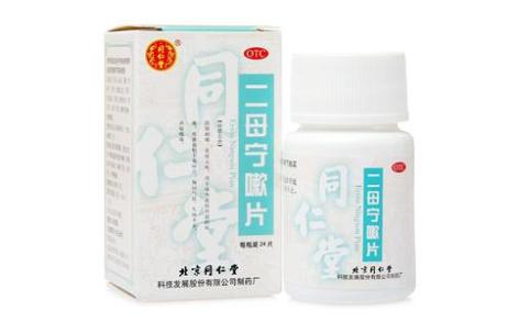 二母宁嗽片(同仁堂)主图