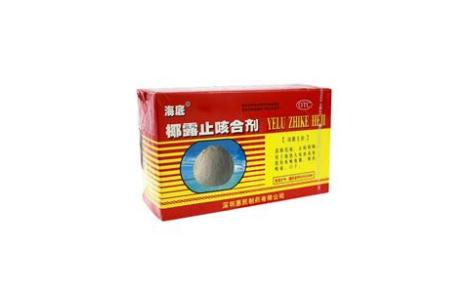 椰露止咳合剂(海底)主图