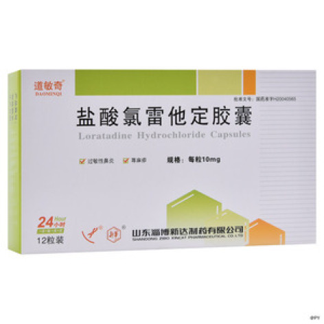 盐酸氯雷他定胶囊(道敏奇)包装主图 盐酸氯雷他定胶囊(道敏奇)包装主图
