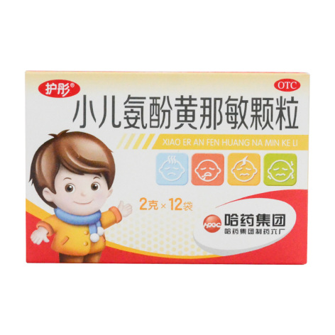 小儿氨酚黄那敏颗粒(护彤)包装侧面图2 小儿氨酚黄那敏颗粒(护彤)包装侧面图2
