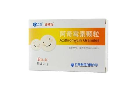 阿奇霉素颗粒(亦欧青)主图 阿奇霉素颗粒(亦欧青)主图