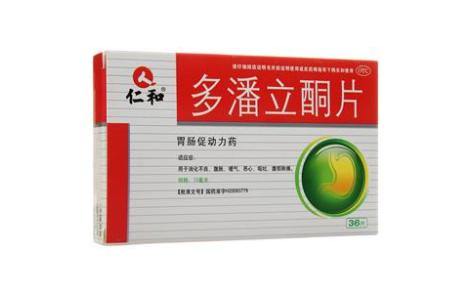 多潘立酮片(仁和)主图 多潘立酮片(仁和)主图