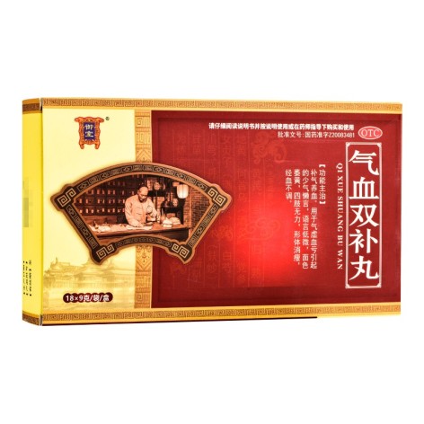 气血双补丸(御室)包装主图