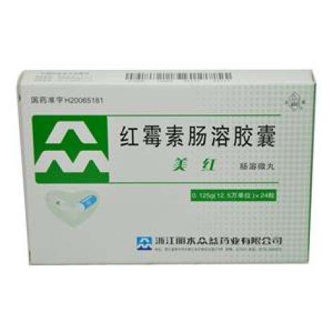红霉素肠溶胶囊(美红)包装主图 红霉素肠溶胶囊(美红)包装主图