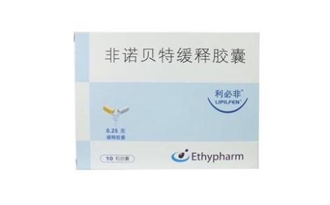 非诺贝特缓释胶囊(利必非)主图 非诺贝特缓释胶囊(利必非)主图