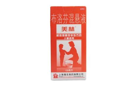 布洛芬混悬液(美林)主图