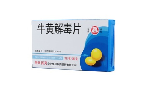 牛黄解毒片(百灵鸟)主图