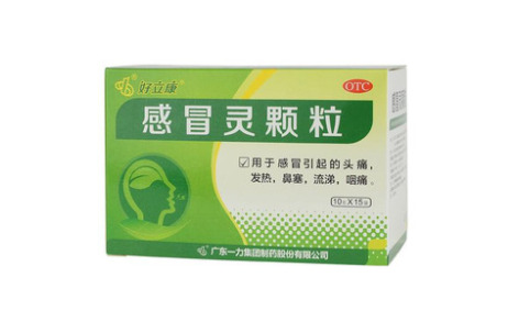 感冒灵颗粒(好立康)主图 感冒灵颗粒(好立康)主图