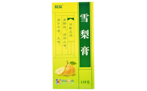 雪梨膏(苗泰)主图 雪梨膏(苗泰)主图