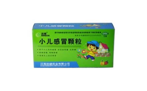 小儿感冒颗粒(远健)主图 小儿感冒颗粒(远健)主图