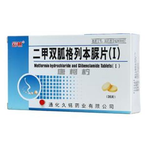二甲双胍格列本脲片(Ⅰ)(唐柯柠)包装主图 二甲双胍格列本脲片(Ⅰ)(唐柯柠)包装主图