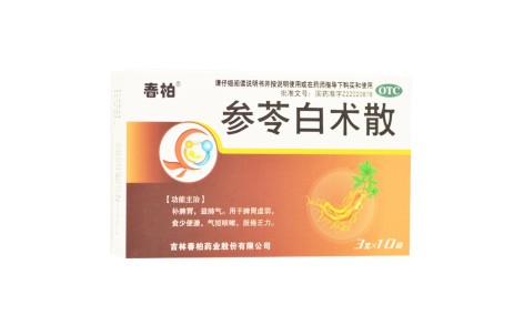 参苓白术散(春柏)主图