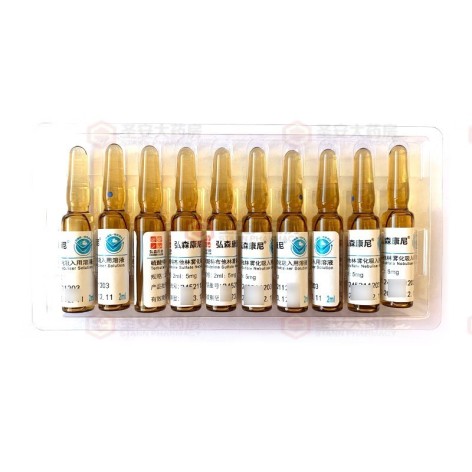 硫酸特布他林雾化吸入用溶液(弘森康尼)包装侧面图2