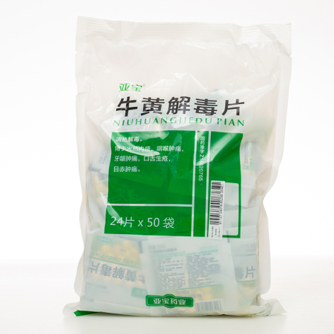 牛黄解毒片(亚宝)包装主图