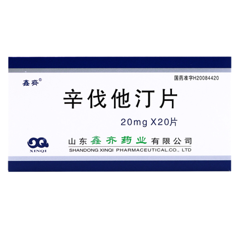 辛伐他汀片(鑫齊)包装侧面图2 辛伐他汀片(鑫齊)包装侧面图2