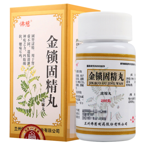 金锁固精丸(佛慈)包装主图 金锁固精丸(佛慈)包装主图