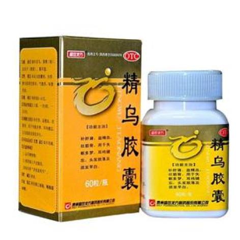 精乌胶囊(盛世龙方)包装主图