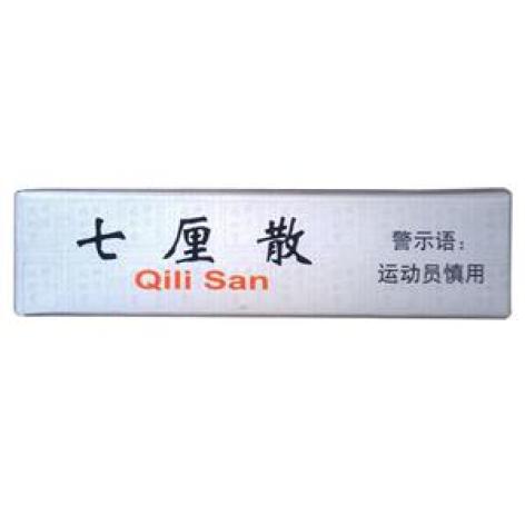 七厘散(同仁堂)包装主图
