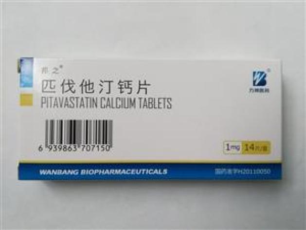 匹伐他汀钙片(邦之)包装主图 匹伐他汀钙片(邦之)包装主图