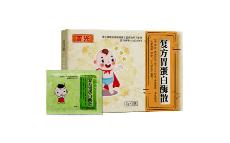 复方胃蛋白酶散(佳福)主图 复方胃蛋白酶散(佳福)主图