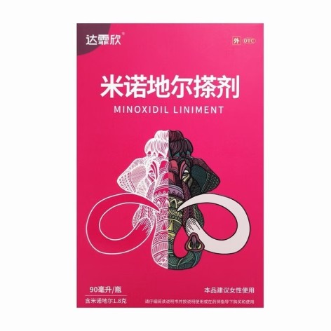 米诺地尔搽剂(达霏欣)包装主图