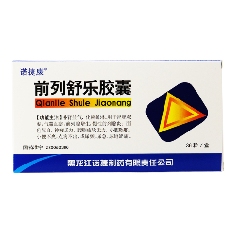 前列舒乐胶囊(诺捷康)包装主图 前列舒乐胶囊(诺捷康)包装主图