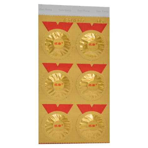 复方氨酚烷胺片(感康)包装侧面图4 复方氨酚烷胺片(感康)包装侧面图4