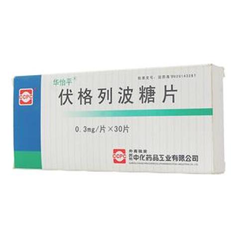 伏格列波糖片(华怡平)包装主图