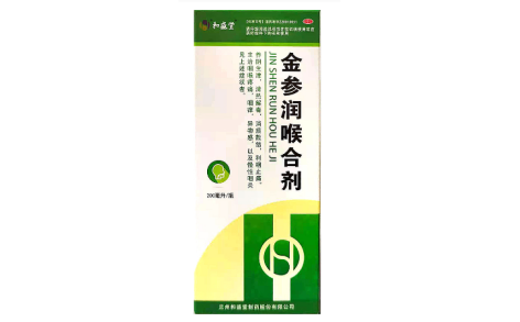 金参润喉合剂(和盛堂)主图 金参润喉合剂(和盛堂)主图
