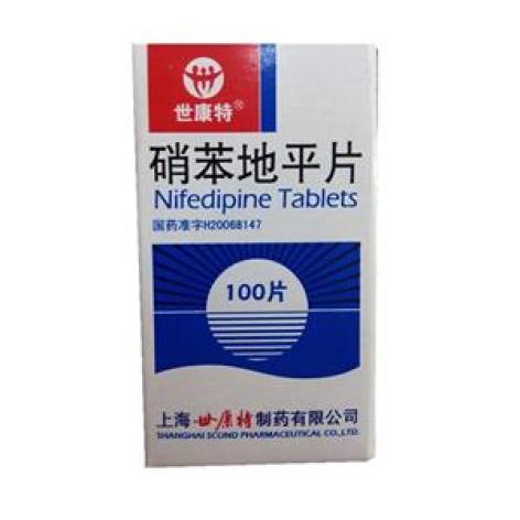 硝苯地平片(世康特)包装主图 硝苯地平片(世康特)包装主图